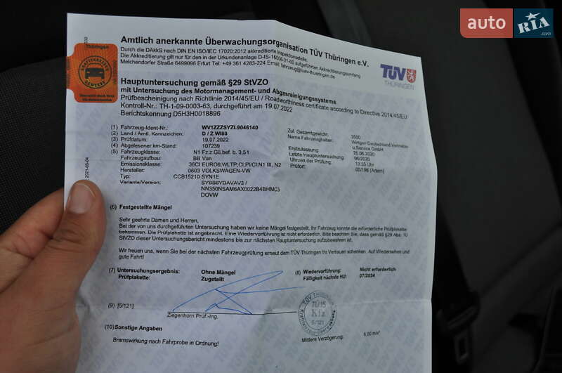 Грузовой фургон Volkswagen Crafter 2020 в Киеве