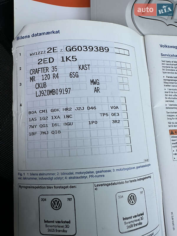 Вантажний фургон Volkswagen Crafter 2016 в Дубні