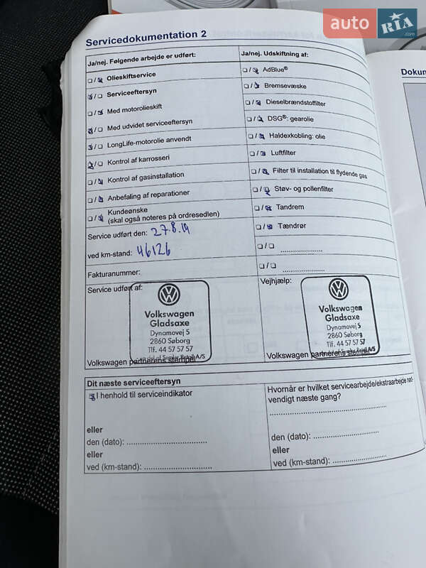 Вантажний фургон Volkswagen Crafter 2016 в Дубні