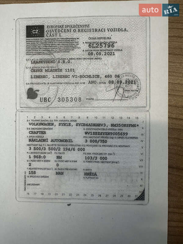 Грузовой фургон Volkswagen Crafter 2021 в Калуше