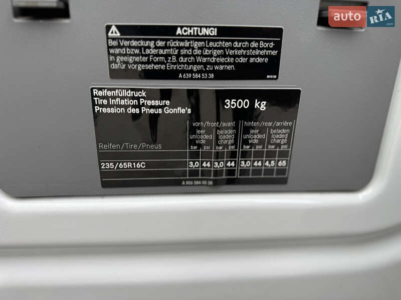 Грузовой фургон Volkswagen Crafter 2015 в Иршаве фото 11 Грузовой фургон Volkswagen Crafter 2015 в Иршаве