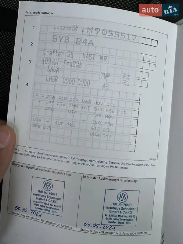 Грузовой фургон Volkswagen Crafter 2021 в Киеве документ
