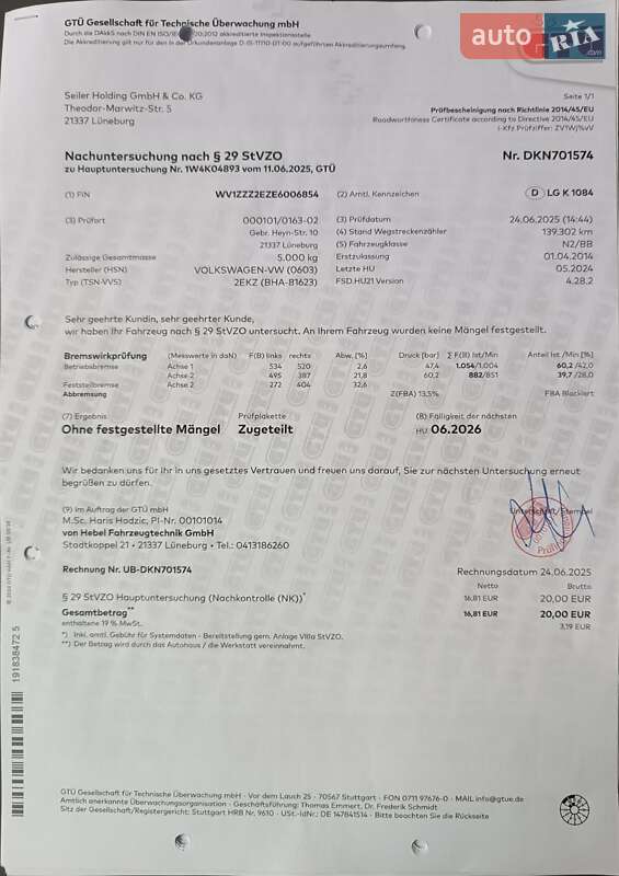 Грузовой фургон Volkswagen Crafter 2014 в Луцке фото 21 Грузовой фургон Volkswagen Crafter 2014 в Луцке