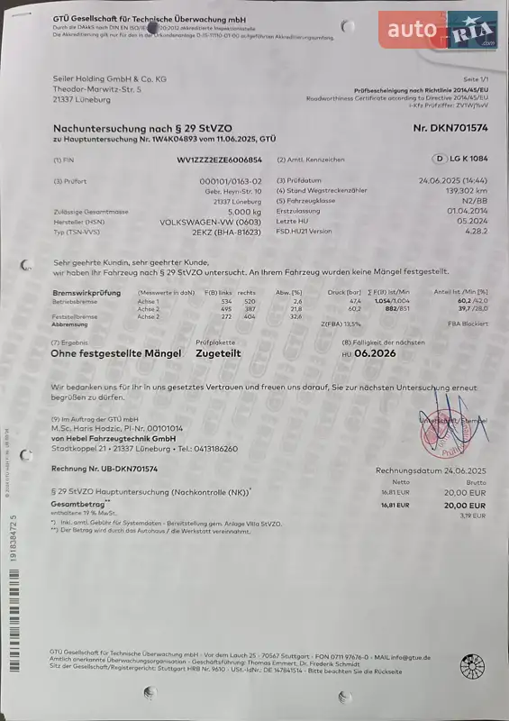Грузовой фургон Volkswagen Crafter 2014 в Луцке документ 4 фото Грузовой фургон Volkswagen Crafter 2014 в Луцке документ