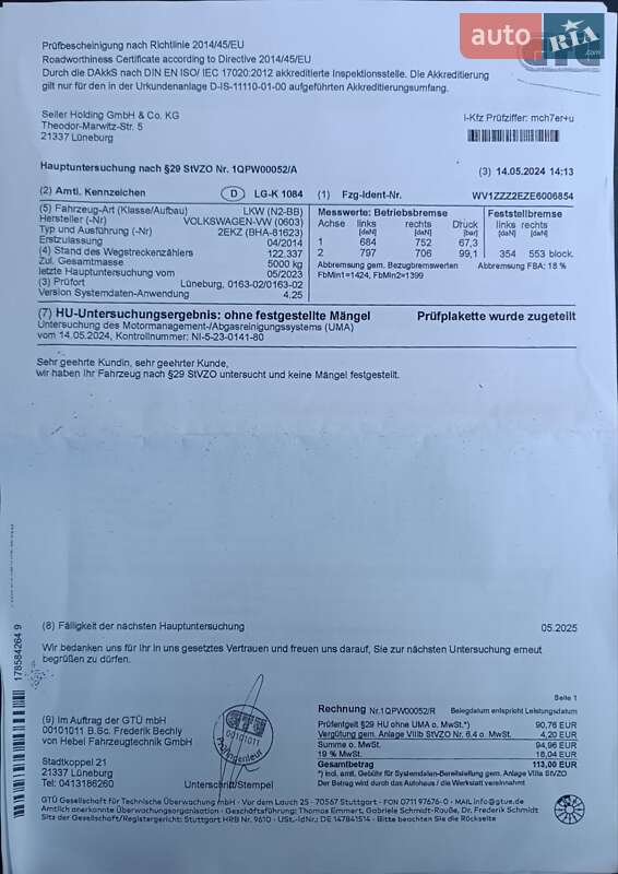 Грузовой фургон Volkswagen Crafter 2014 в Луцке фото 23 Грузовой фургон Volkswagen Crafter 2014 в Луцке