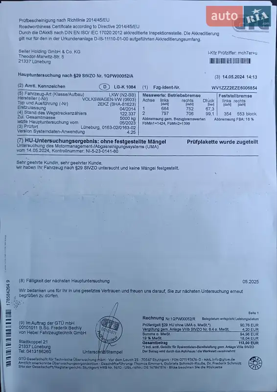 Грузовой фургон Volkswagen Crafter 2014 в Луцке документ 6 фото Грузовой фургон Volkswagen Crafter 2014 в Луцке документ