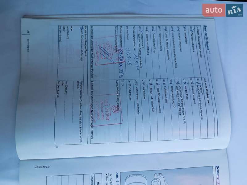 Грузовой фургон Volkswagen Crafter 2014 в Луцке фото 47 Грузовой фургон Volkswagen Crafter 2014 в Луцке