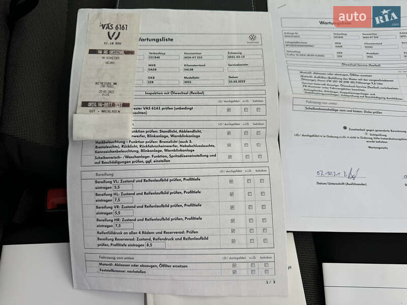 Борт Volkswagen Crafter 2021 в Києві фото 114 Борт Volkswagen Crafter 2021 в Києві