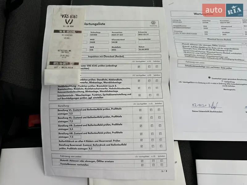 Борт Volkswagen Crafter 2021 в Києві документ 3 фото Борт Volkswagen Crafter 2021 в Києві документ