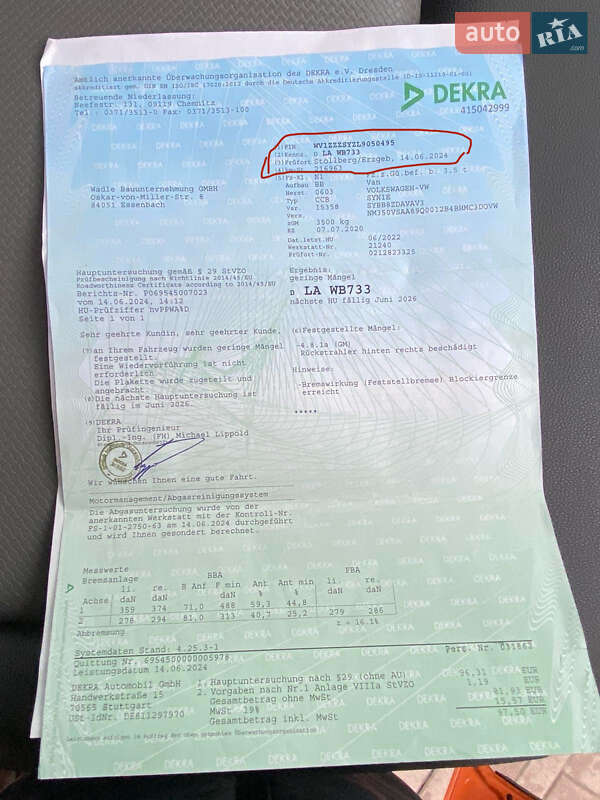 Грузовой фургон Volkswagen Crafter 2020 в Киеве