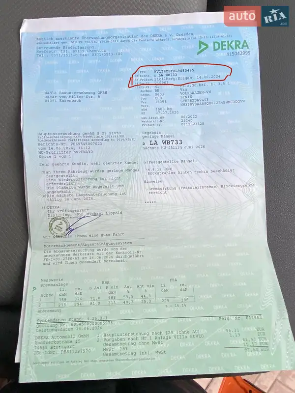 Грузовой фургон Volkswagen Crafter 2020 в Киеве документ