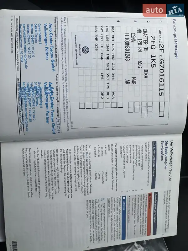 Борт Volkswagen Crafter 2017 в Луцке документ 5 фото Борт Volkswagen Crafter 2017 в Луцке документ