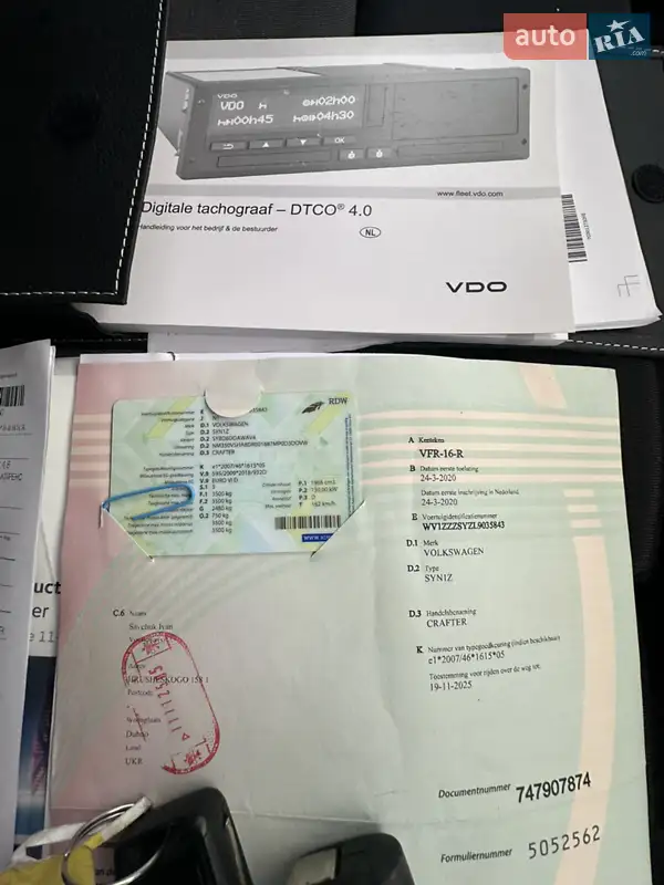 Грузопассажирский фургон Volkswagen Crafter 2020 в Дубно документ 5 фото Грузопассажирский фургон Volkswagen Crafter 2020 в Дубно документ