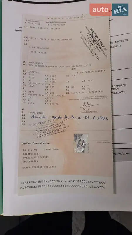 Тентованый Volkswagen Crafter 2020 в Ковеле документ