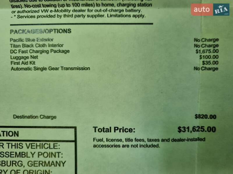 Хетчбек Volkswagen e-Golf 2016 в Києві