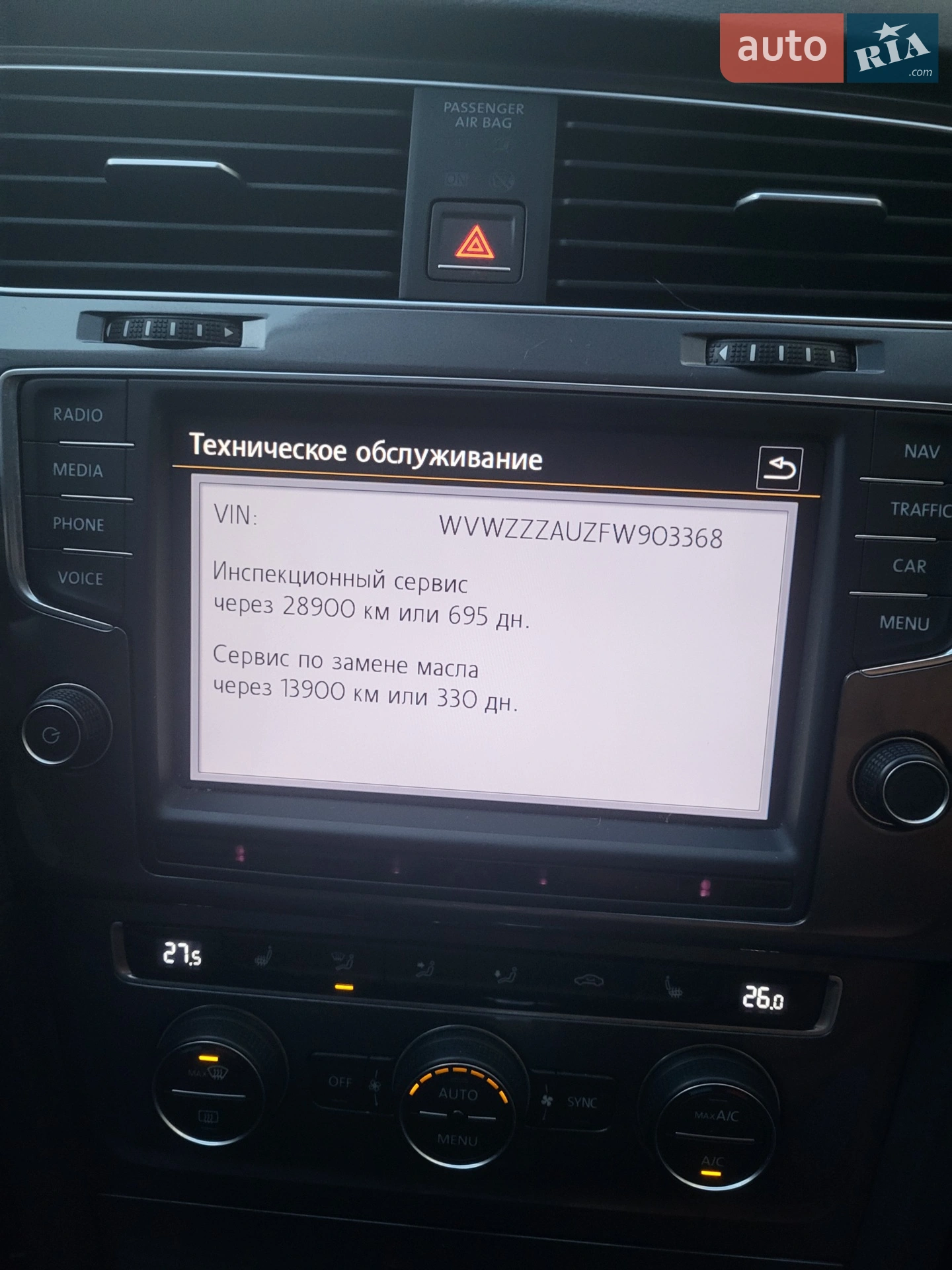 2014 Volkswagen Golf - мініатюра 30