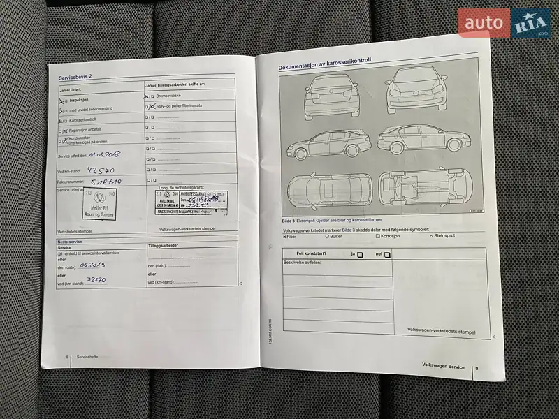 Хэтчбек Volkswagen e-Golf 2015 в Днепре документ