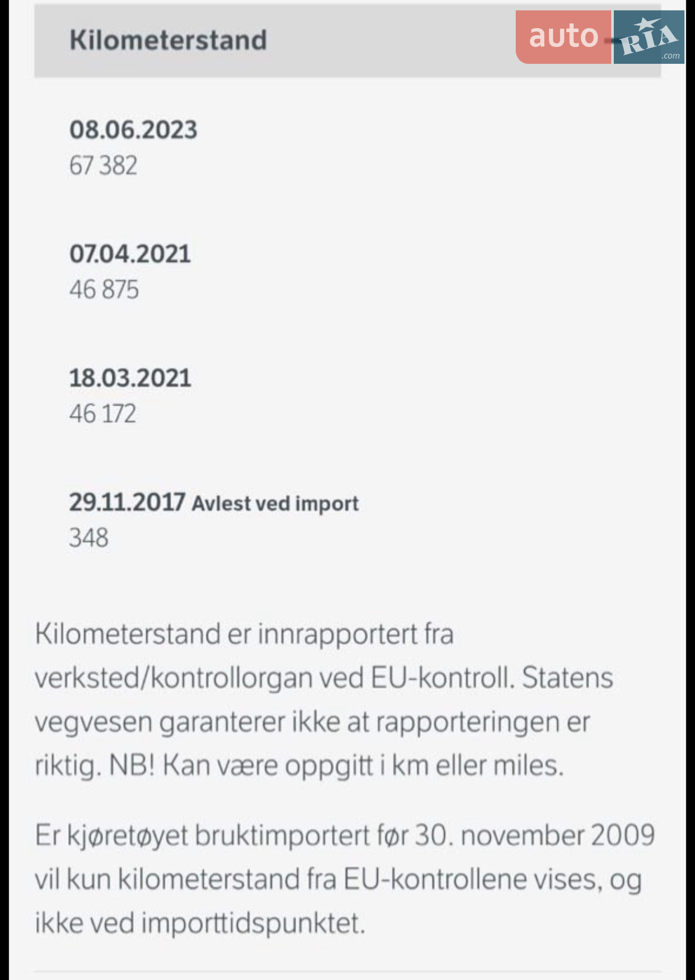2017 Volkswagen Golf - мініатюра 36