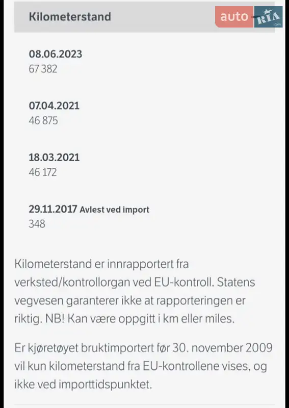 Хэтчбек Volkswagen e-Golf 2017 в Днепре документ 3 фото Хэтчбек Volkswagen e-Golf 2017 в Днепре документ