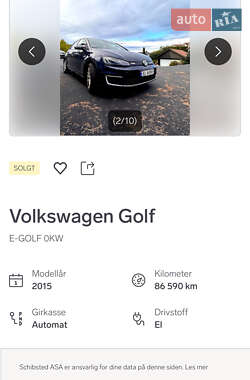 Хэтчбек Volkswagen e-Golf 2015 в Тернополе