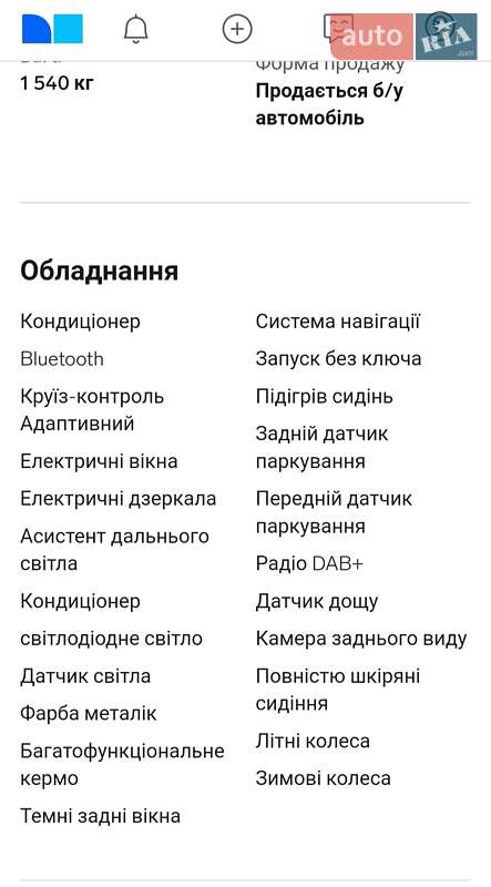 Хетчбек Volkswagen e-Golf 2017 в Полтаві