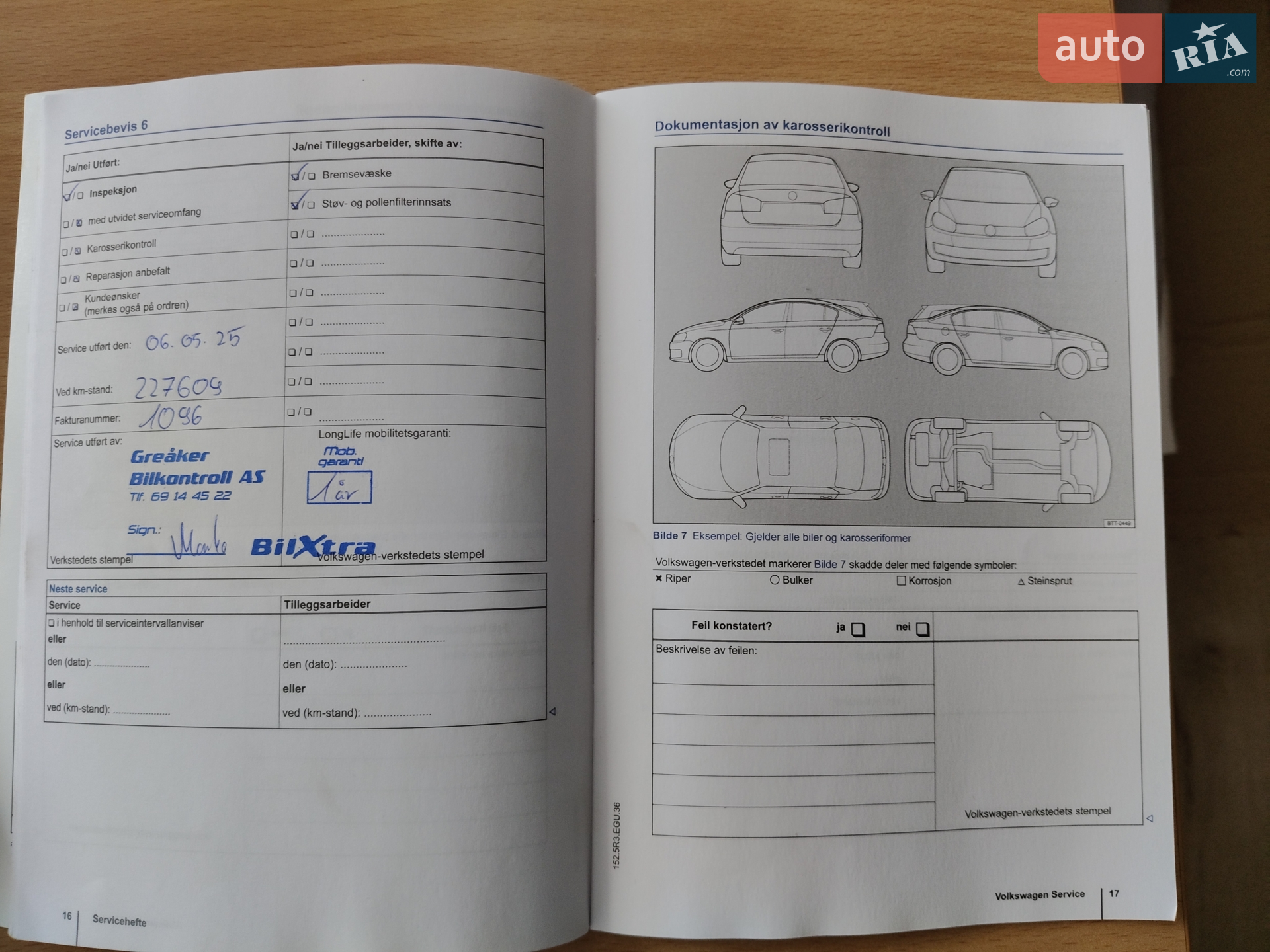 2015 Volkswagen Golf - мініатюра 32