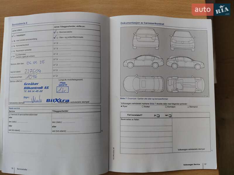 Хэтчбек Volkswagen e-Golf 2015 в Тернополе
