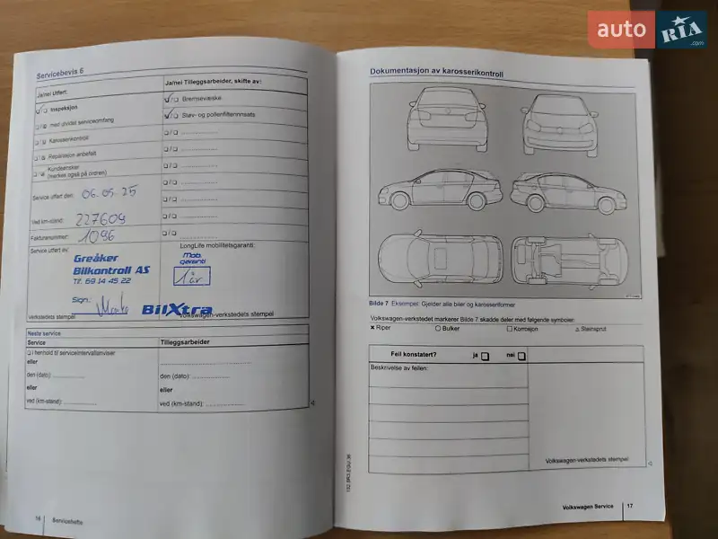 Хэтчбек Volkswagen e-Golf 2015 в Тернополе документ