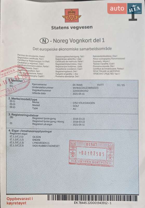 Хэтчбек Volkswagen e-Golf 2018 в Каменец-Подольском