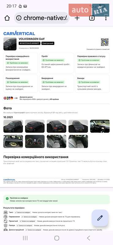 Хэтчбек Volkswagen e-Golf 2020 в Шепетовке