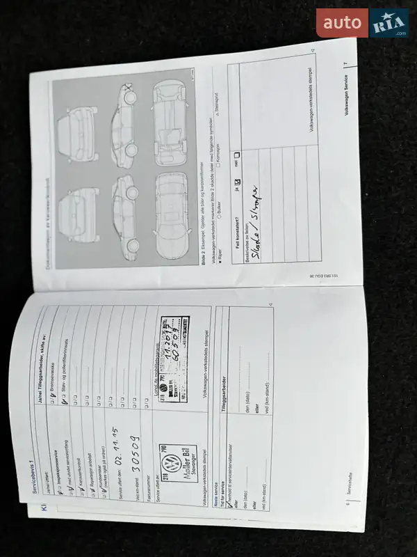 Хетчбек Volkswagen e-Golf 2014 в Тернополі документ