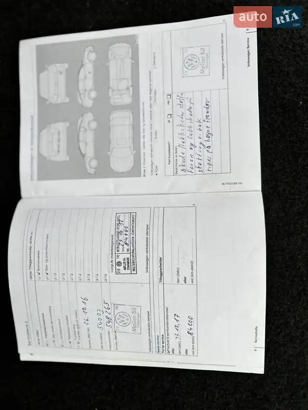 Хетчбек Volkswagen e-Golf 2014 в Тернополі документ