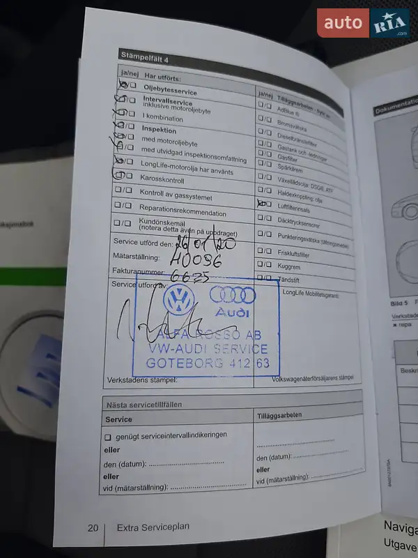 Хэтчбек Volkswagen e-Golf 2015 в Полтаве документ