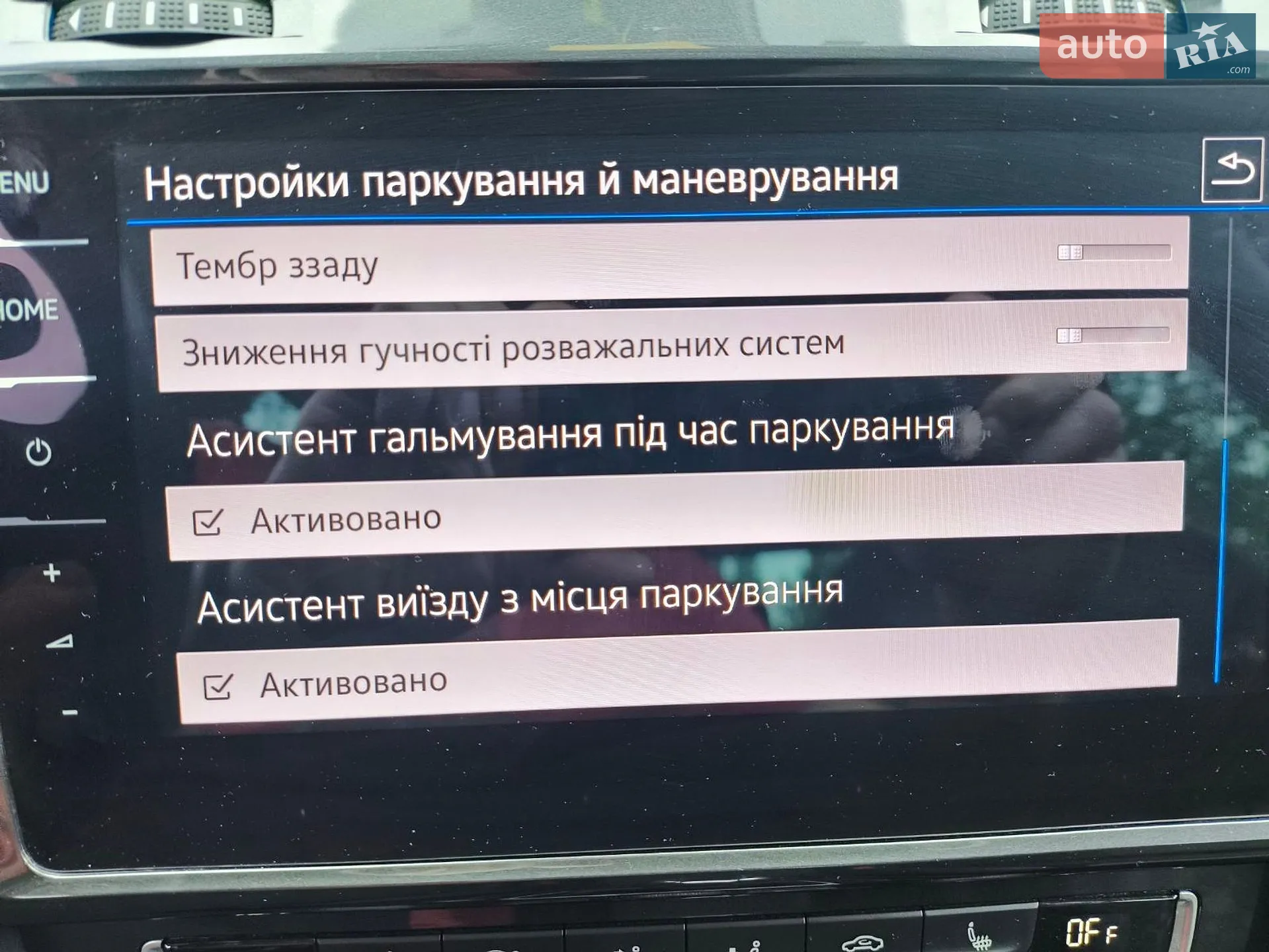 2018 Volkswagen Golf - мініатюра 33