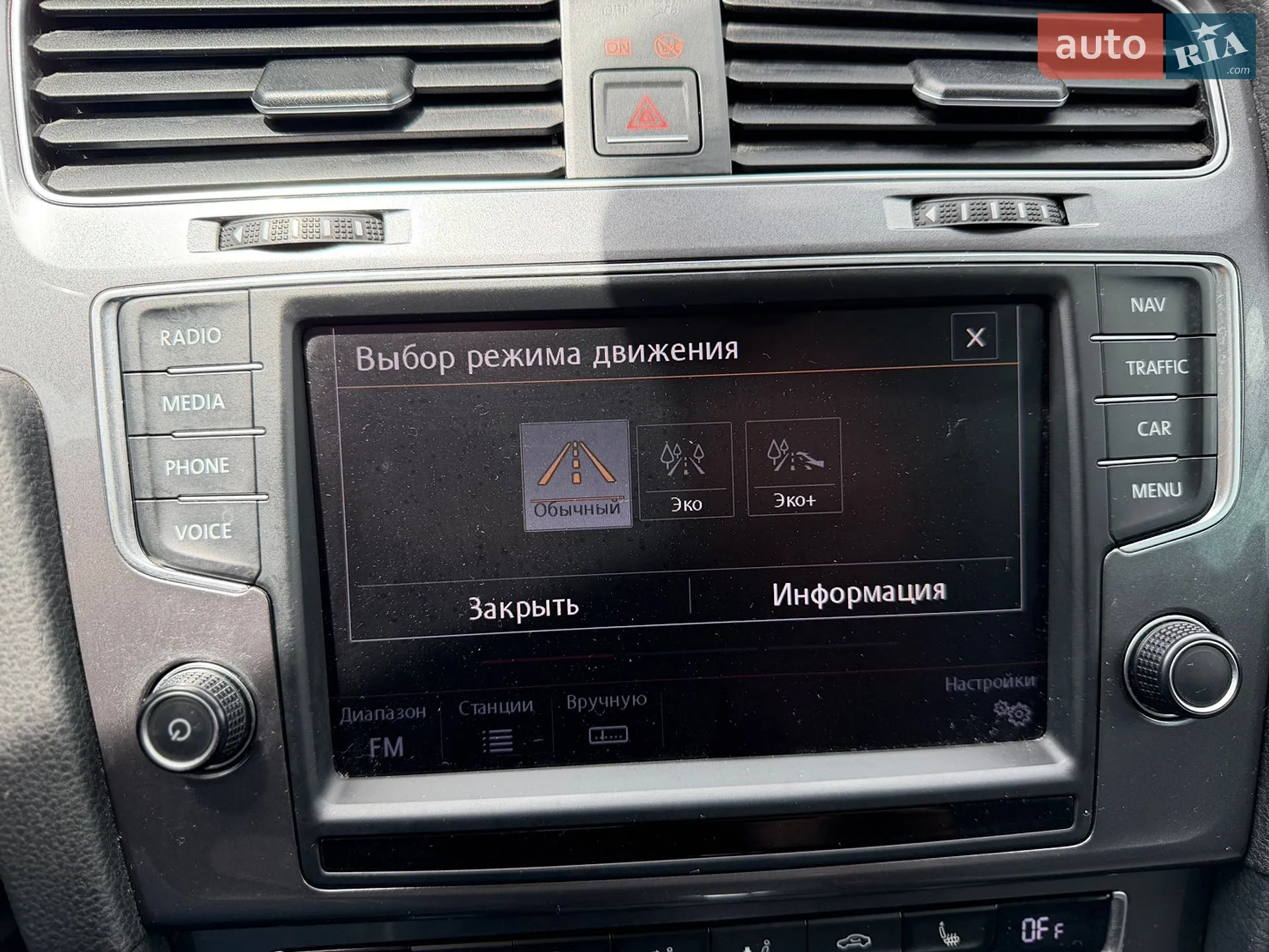Volkswagen e-Golf 2014 VIN WVWZZZAUZFW904659 фото оголошення 28 з 32