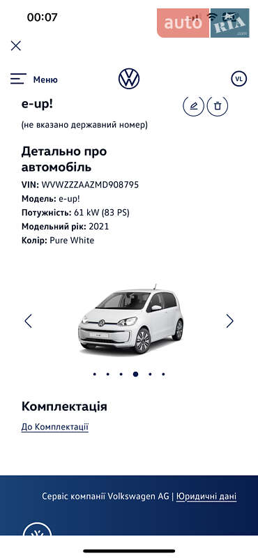 Хэтчбек Volkswagen e-Up 2021 в Мукачево фото 5 Хэтчбек Volkswagen e-Up 2021 в Мукачево