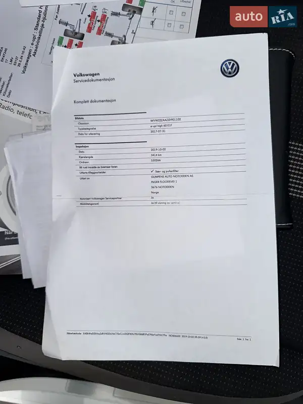 Хетчбек Volkswagen e-Up 2017 в Володимирі документ