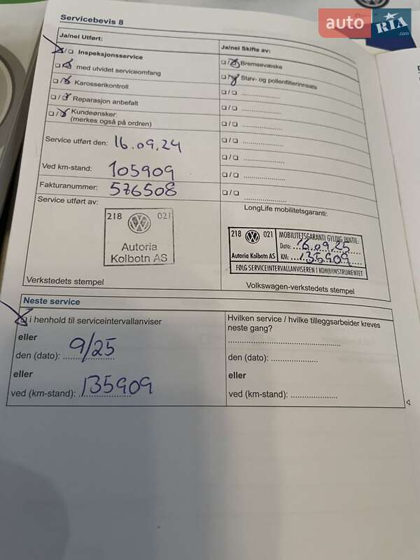 Хетчбек Volkswagen e-Up 2014 в Дніпрі