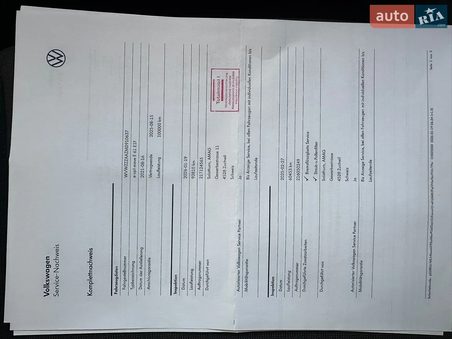 2021 Volkswagen up! - мініатюра 28