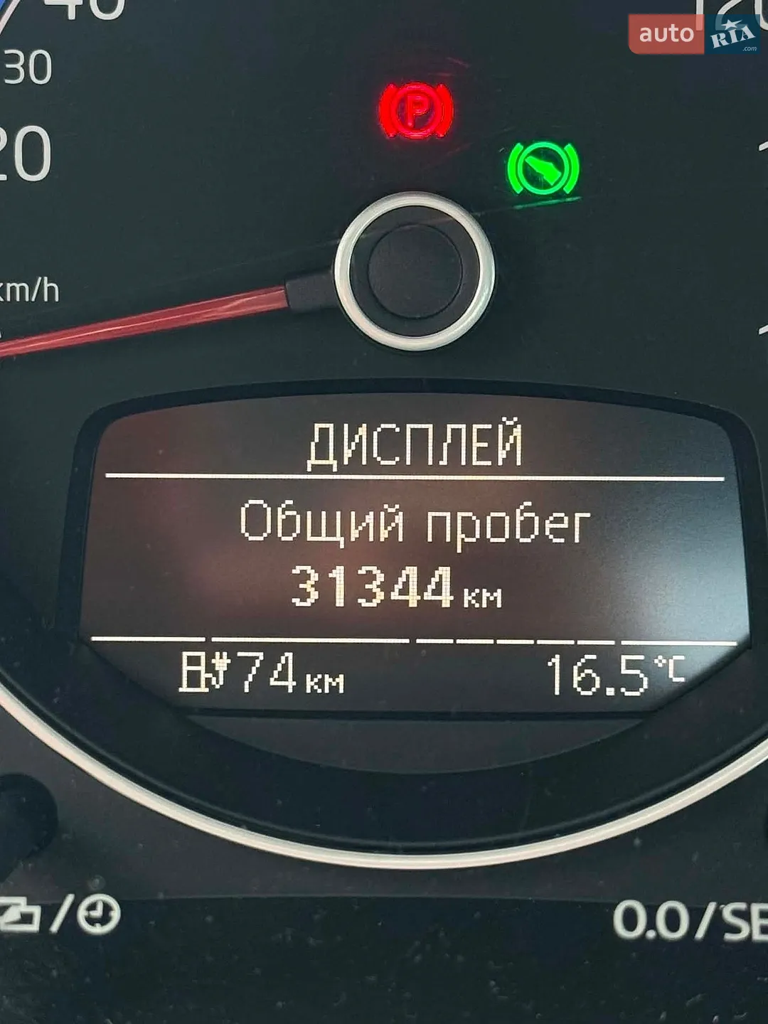 2022 Volkswagen up! - мініатюра 8