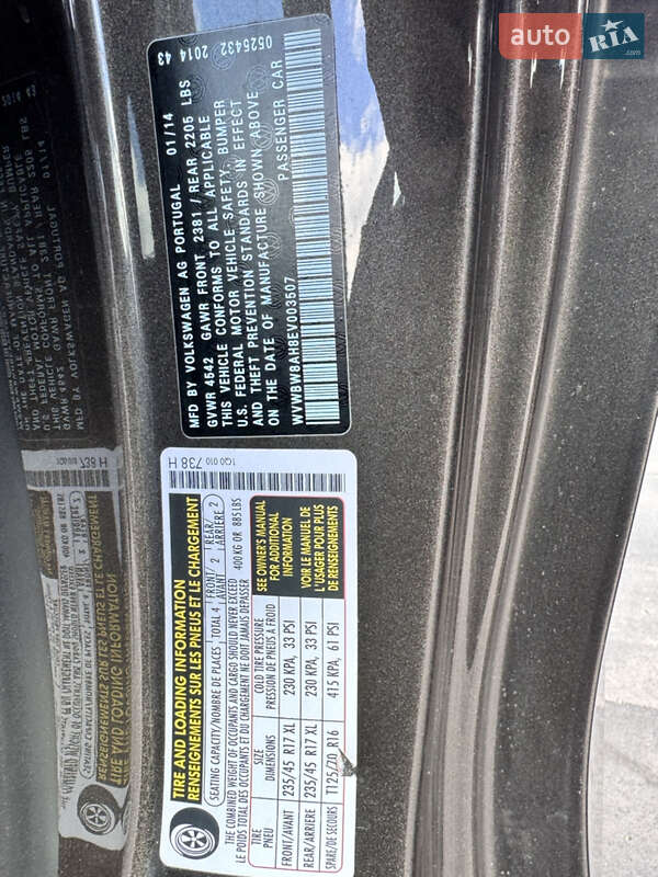 Кабріолет Volkswagen Eos 2014 в Києві