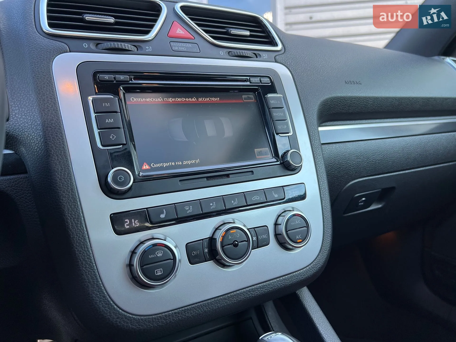 2013 Volkswagen Eos - мініатюра 23