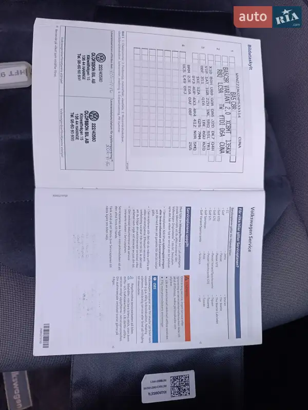 Универсал Volkswagen Golf Alltrack 2016 в Житомире документ