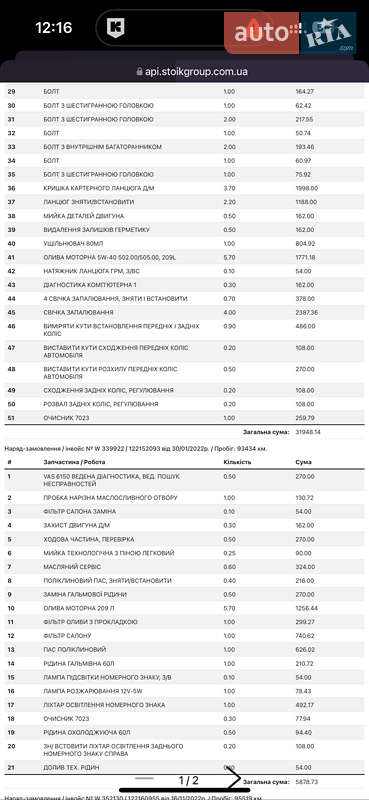 Хетчбек Volkswagen Golf GTI 2015 в Києві