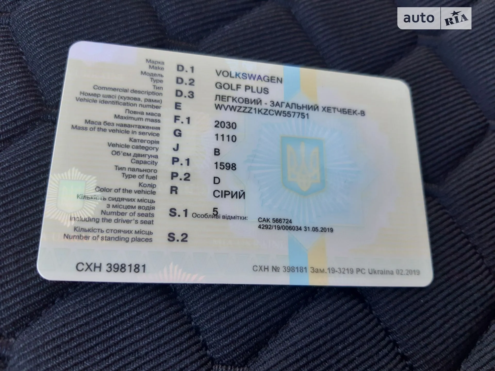 2012 Volkswagen Golf Plus - мініатюра 11