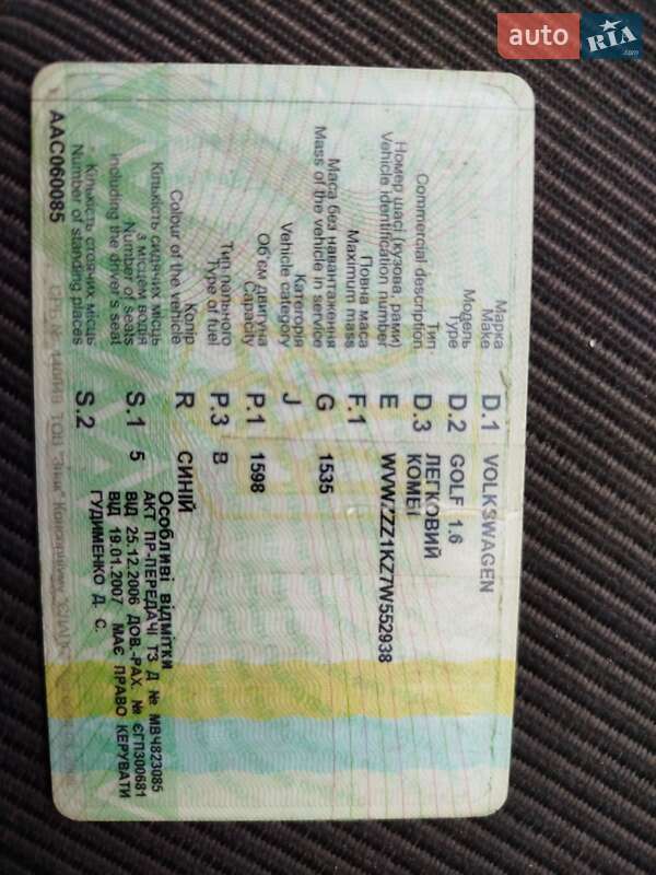 Хэтчбек Volkswagen Golf Plus 2006 в Корсуне-Шевченковском