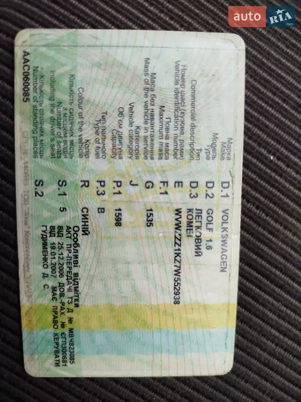 Хэтчбек Volkswagen Golf Plus 2006 в Корсуне-Шевченковском документ