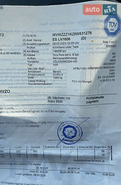 Хэтчбек Volkswagen Golf Plus 2006 в 