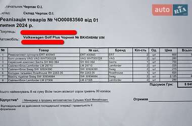 Хэтчбек Volkswagen Golf Plus 2007 в Ровно