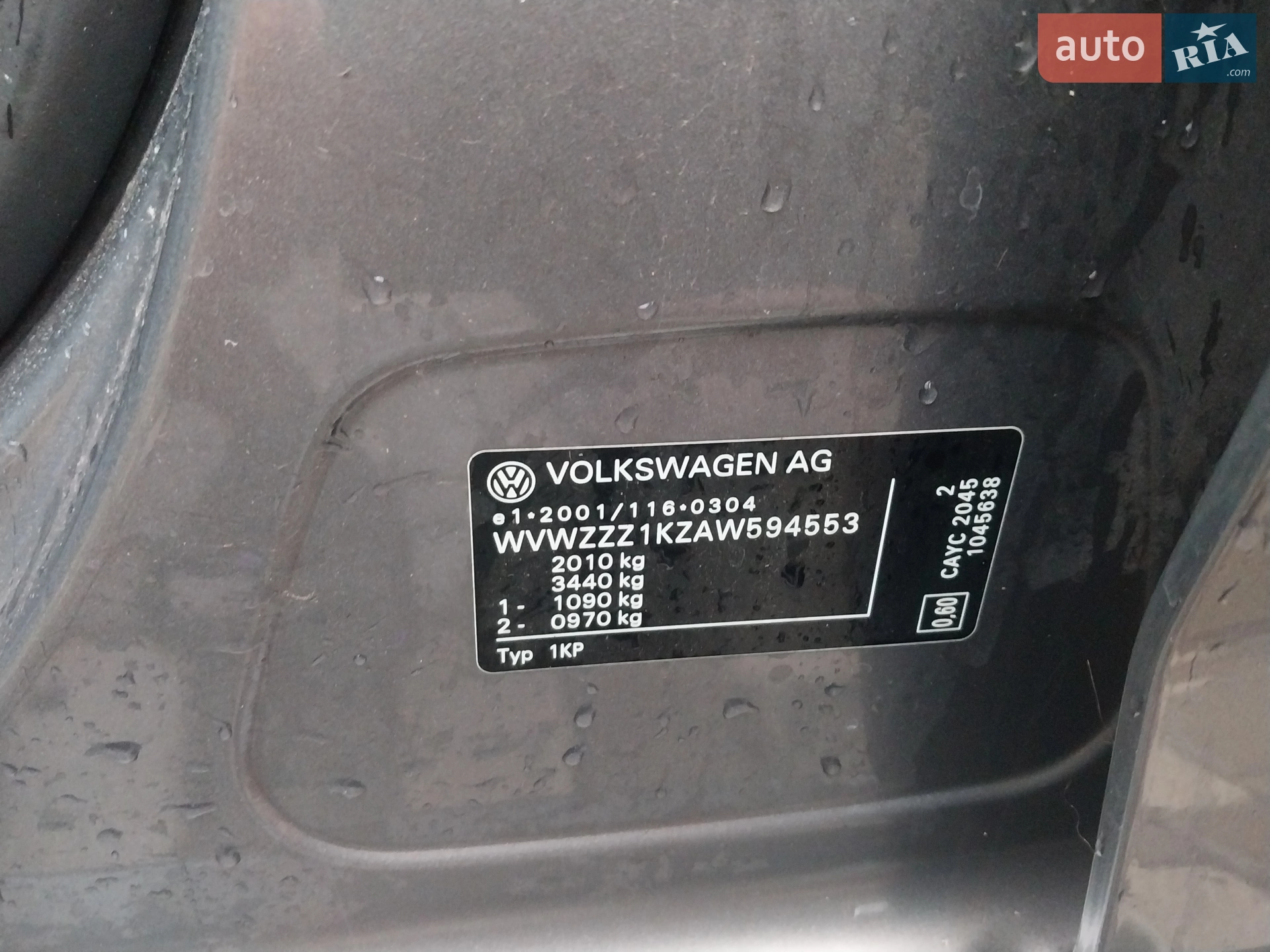 2010 Volkswagen Golf Plus - мініатюра 46